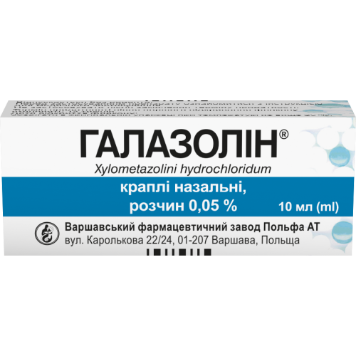 Галазолін 0,05% краплі назальні 10 мл в місті Глобине : ціни, характеристика.  - фото №1 Галазолін 0,05% краплі назальні 10 мл в місті Глобине : ціни, характеристика.