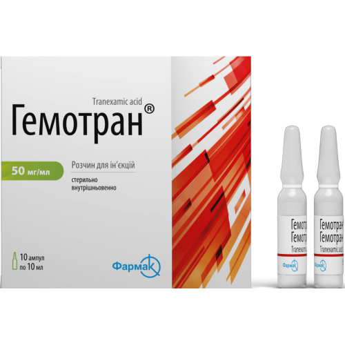 Гемотран 50 мг/мл раствор для инъекций ампулы 10 мл №10 в городе Вышгород : цены, характеристики.  - фото №1 Гемотран 50 мг/мл раствор для инъекций ампулы 10 мл №10 в городе Вышгород : цены, характеристики.
