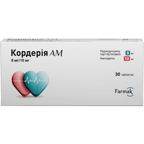 Кордерия АМ 8 мг/10 мг таблетки №30 в городе Софиевка : цены, характеристики.  - фото №1 Кордерия АМ 8 мг/10 мг таблетки №30 в городе Софиевка : цены, характеристики.