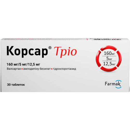 Корсар Трио 160/5/12,5 мг таблетки №30 в городе Софиевка : цены, характеристики.  - фото №1 Корсар Трио 160/5/12,5 мг таблетки №30 в городе Софиевка : цены, характеристики.
