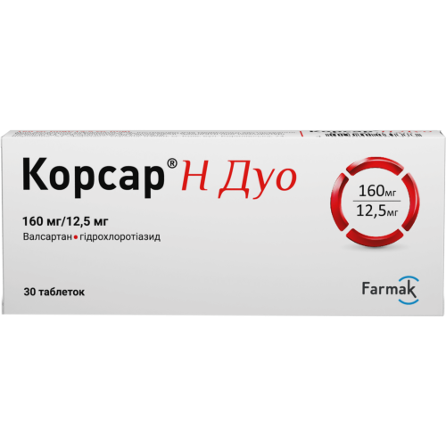 Корсар Н Дуо 160 мг/12,5 мг таблетки №30 в місті Вінниця : ціни, характеристика.  - фото №1 Корсар Н Дуо 160 мг/12,5 мг таблетки №30 в місті Вінниця : ціни, характеристика.