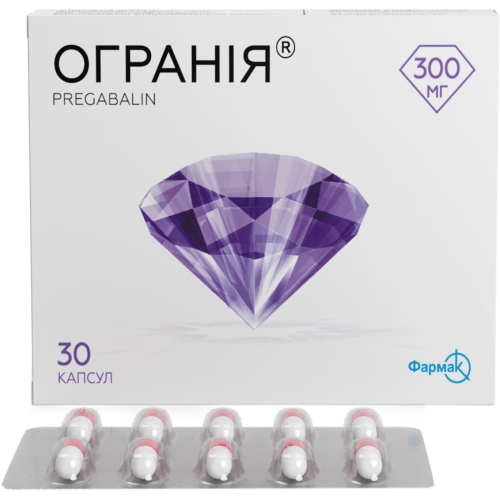 Ограния капсулы 300 мг №30 в городе Самбор : цены, характеристики. - фото №1 Ограния капсулы 300 мг №30 в городе Самбор : цены, характеристики.