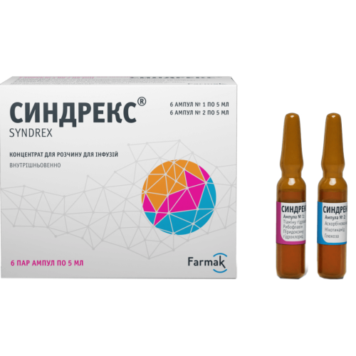 Синдрекс концентрат для розчину для інфузій по 5 мл 6 пар ампул №1 + №2 в місті Вінниця : ціни, характеристика.  - фото №1 Синдрекс концентрат для розчину для інфузій по 5 мл 6 пар ампул №1 + №2 в місті Вінниця : ціни, характеристика.