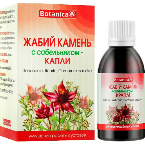 Жабий камень с сабельником капли, 50 мл в городе Глобино : цены, характеристики.  - фото №1 Жабий камень с сабельником капли, 50 мл в городе Глобино : цены, характеристики.
