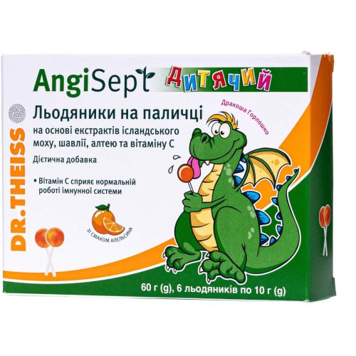 Анги-Септ исландский мох, шалфей алтей, витамин С леденцы №6 в городе Знаменка : цены, характеристики. - фото №1 Анги-Септ исландский мох, шалфей алтей, витамин С леденцы №6 в городе Знаменка : цены, характеристики.