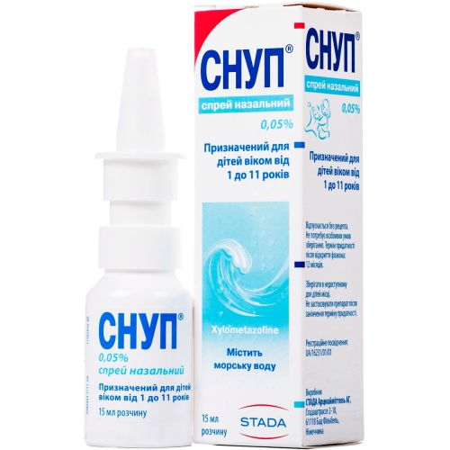 Снуп 0,05% спрей назальний 15 мл в місті Крюківщина : ціни, характеристика.  - фото №1 Снуп 0,05% спрей назальний 15 мл в місті Крюківщина : ціни, характеристика.