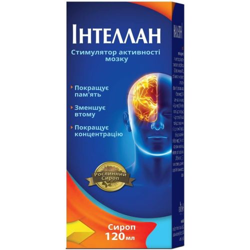 Интеллан сироп 120 мл в городе Перещепино : цены, характеристики.  - фото №1 Интеллан сироп 120 мл в городе Перещепино : цены, характеристики.
