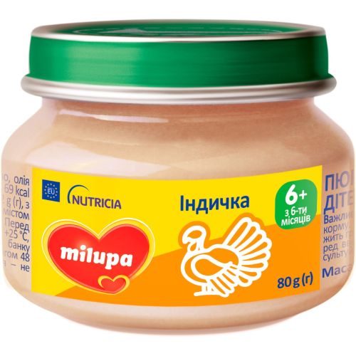 Пюре м'ясне Milupa Індичка, з 6 місяців, 80 г в інтернет-аптеці - фото №1 Пюре м'ясне Milupa Індичка, з 6 місяців, 80 г в інтернет-аптеці