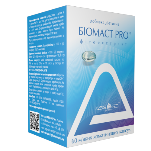 Біомаст PRO 700 мг капсули №60 в Києві : ціни, характеристика.  - фото №1 Біомаст PRO 700 мг капсули №60 в Києві : ціни, характеристика.