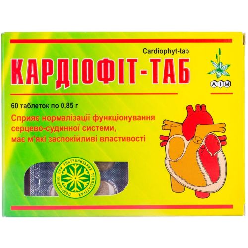 Кардіофіт таблетки №60 ADD - фото №1 Кардіофіт таблетки №60 ADD