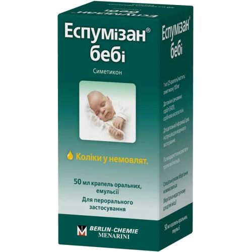 Еспумізан Бебі 100 мг/мл флакон 50 мл  в місті Крюківщина : ціни, характеристика.  - фото №1 Еспумізан Бебі 100 мг/мл флакон 50 мл  в місті Крюківщина : ціни, характеристика.