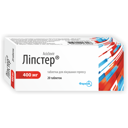 Ліпстер 400 мг таблетки №20  в місті Крюківщина : ціни, характеристика.  - фото №1 Ліпстер 400 мг таблетки №20  в місті Крюківщина : ціни, характеристика.
