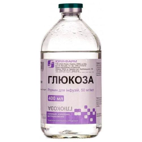 Глюкоза 5% розчин для інфузій 400 мл в місті Глобине : ціни, характеристика.  - фото №1 Глюкоза 5% розчин для інфузій 400 мл в місті Глобине : ціни, характеристика.