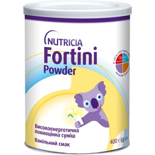 Энтеральное питание Nutricia Fortini (Фортини) Powder с пищевыми волокнами от 1 года со вкусом ванили, 400 г в городе Вышгород : цены, характеристики.  - фото №1 Энтеральное питание Nutricia Fortini (Фортини) Powder с пищевыми волокнами от 1 года со вкусом ванили, 400 г в городе Вышгород : цены, характеристики.