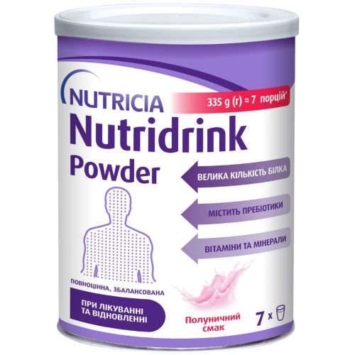 Энтеральное питание Nutridrink Powder со вкусом клубники  335 г в городе Вышгород : цены, характеристики.  - фото №1 Энтеральное питание Nutridrink Powder со вкусом клубники  335 г в городе Вышгород : цены, характеристики.