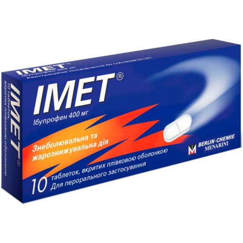 Імет 400 мг таблетки №10  в місті Богородчани : ціни, характеристика.  - фото №1 Імет 400 мг таблетки №10  в місті Богородчани : ціни, характеристика.