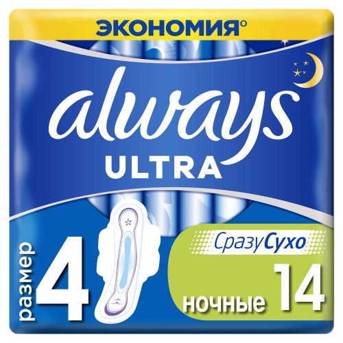 Прокладки Always Ultra Night Duo 14 шт цена - фото №1 Прокладки Always Ultra Night Duo 14 шт цена