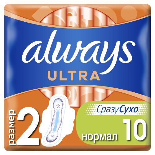 Прокладки Always Ultra Normal Plus 10 шт купити - фото №1 Прокладки Always Ultra Normal Plus 10 шт купити