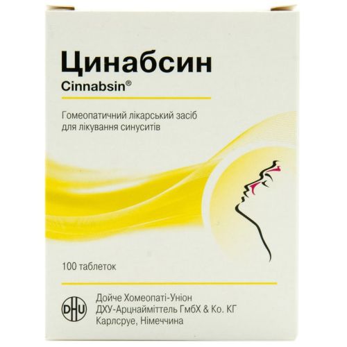 Цинабсин таблетки №100 в городе Перещепино : цены, характеристики.  - фото №1 Цинабсин таблетки №100 в городе Перещепино : цены, характеристики.