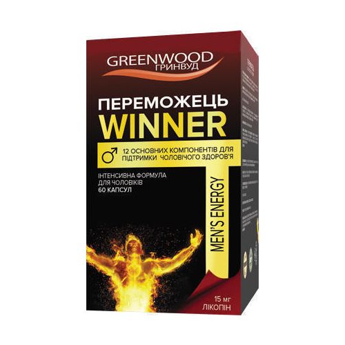 Переможець 700 мг капсули №60  в місті Кривий Ріг : ціни, характеристика.  - фото №1 Переможець 700 мг капсули №60  в місті Кривий Ріг : ціни, характеристика.