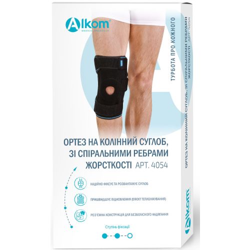 Ортез Алком на колінний суглоб зі спіральними ребрами жорсткості Алком 4054 чорний (р.1) в місті Канів : ціни, характеристика.  - фото №1 Ортез Алком на колінний суглоб зі спіральними ребрами жорсткості Алком 4054 чорний (р.1) в місті Канів : ціни, характеристика.