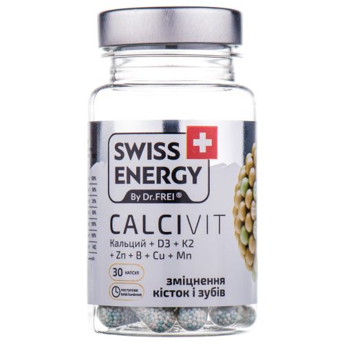 Swiss Energy (Свисс Энерджи) Calcivit капсулы №30 в Украине - фото №1 Swiss Energy (Свисс Энерджи) Calcivit капсулы №30 в Украине