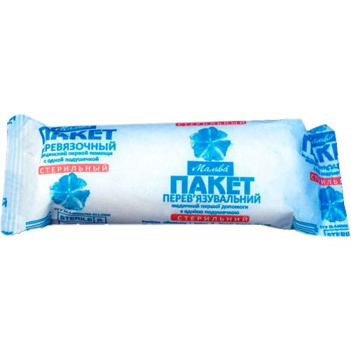 Пакет перевязочный медицинский стерильный с 1 подушечкой в городе Канев : цены, характеристики.  - фото №1 Пакет перевязочный медицинский стерильный с 1 подушечкой в городе Канев : цены, характеристики.