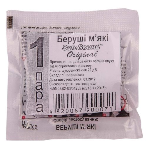 Беруші SafeSound Original м'які (1 пара) №2 в місті Канів : ціни, характеристика.  - фото №1 Беруші SafeSound Original м'які (1 пара) №2 в місті Канів : ціни, характеристика.