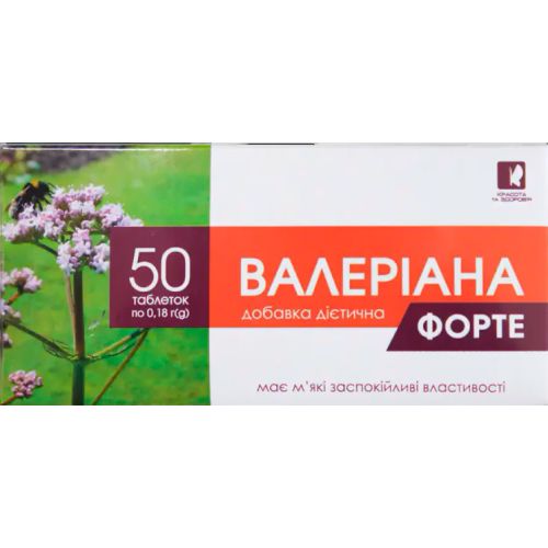 Валеріана форте таблетки №50 в місті Софіївка : ціни, характеристика.  - фото №1 Валеріана форте таблетки №50 в місті Софіївка : ціни, характеристика.