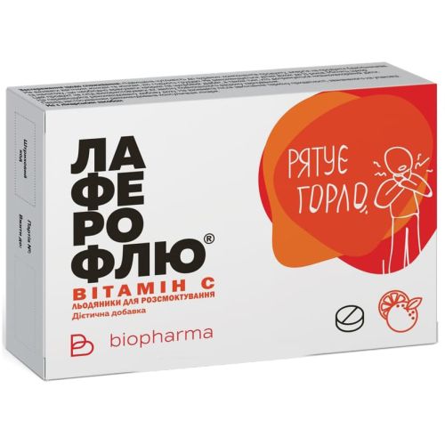 Лаферофлю Витамин С леденцы для рассасывания для горла по 2,5 г 2 блистера по 8 шт в городе Перещепино : цены, характеристики.  - фото №1 Лаферофлю Витамин С леденцы для рассасывания для горла по 2,5 г 2 блистера по 8 шт в городе Перещепино : цены, характеристики.