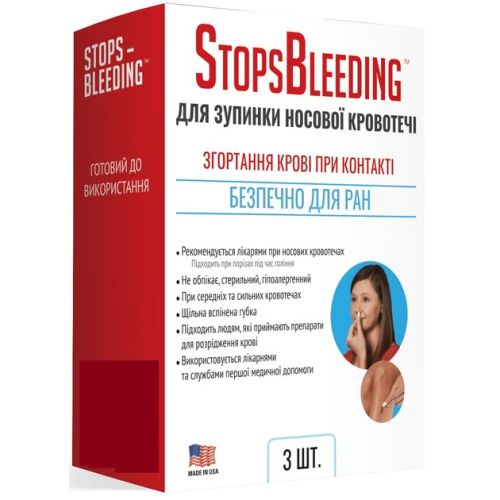 Губка вспененная BleedStop для остановки носового кровотечения №3 в городе Софиевка : цены, характеристики.  - фото №1 Губка вспененная BleedStop для остановки носового кровотечения №3 в городе Софиевка : цены, характеристики.