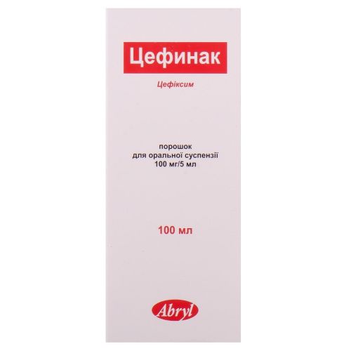 Цефинак 100 мг/5 мл порошок для оральної суспензії 100 мл в місті Крюківщина : ціни, характеристика.  - фото №1 Цефинак 100 мг/5 мл порошок для оральної суспензії 100 мл в місті Крюківщина : ціни, характеристика.