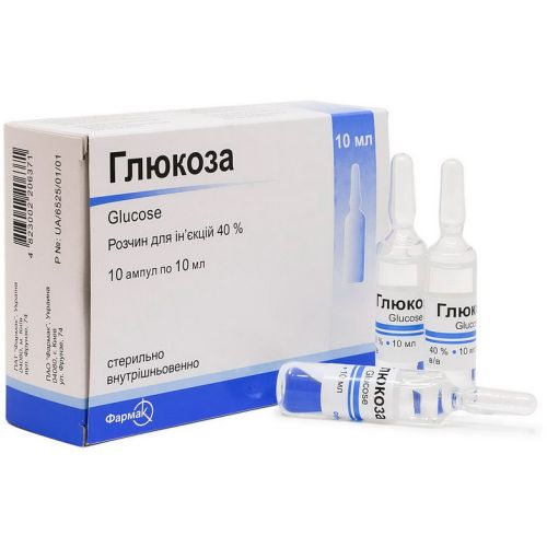 Глюкоза 40% розчин для ін'єкцій 10 мл ампули №10 в місті Глобине : ціни, характеристика.  - фото №1 Глюкоза 40% розчин для ін'єкцій 10 мл ампули №10 в місті Глобине : ціни, характеристика.