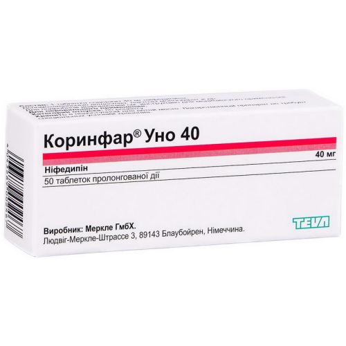 Коринфар Уно 40 мг таблетки №50 ADD - фото №1 Коринфар Уно 40 мг таблетки №50 ADD