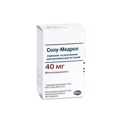 Солу-медрол 40 мг/1 мл флакон №1 в місті Крюківщина : ціни, характеристика.  - фото №1 Солу-медрол 40 мг/1 мл флакон №1 в місті Крюківщина : ціни, характеристика.