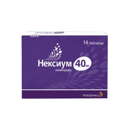 Нексиум 40 мг таблетки №14  в городе Богородчаны : цены, характеристики.  - фото №1 Нексиум 40 мг таблетки №14  в городе Богородчаны : цены, характеристики.