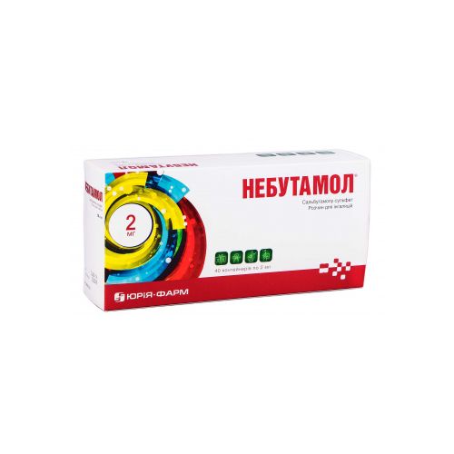 Небутамол раствор для ингаляций 1 мг/мл контейнер 2 мл №40 в городе Глобино : цены, характеристики.  - фото №1 Небутамол раствор для ингаляций 1 мг/мл контейнер 2 мл №40 в городе Глобино : цены, характеристики.