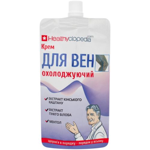 Крем Healthyclopedia для вен охлаждающий 100 мл в городе Вышгород : цены, характеристики.  - фото №1 Крем Healthyclopedia для вен охлаждающий 100 мл в городе Вышгород : цены, характеристики.