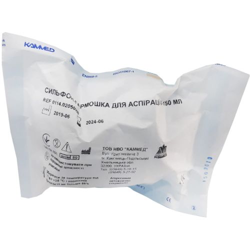 Сильфон-гармошка для аспірацій 150 мл в місті Канів : ціни, характеристика.  - фото №1 Сильфон-гармошка для аспірацій 150 мл в місті Канів : ціни, характеристика.