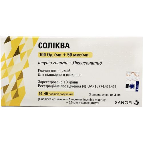 Соликва 100 ЕД/мл + 50 мкг/мл раствор катридж №3   в городе Житомир : цены, характеристики.  - фото №1 Соликва 100 ЕД/мл + 50 мкг/мл раствор катридж №3   в городе Житомир : цены, характеристики.