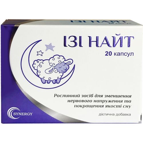 Изи Найт капсулы №20 в городе Березань : цены, характеристики.  - фото №1 Изи Найт капсулы №20 в городе Березань : цены, характеристики.