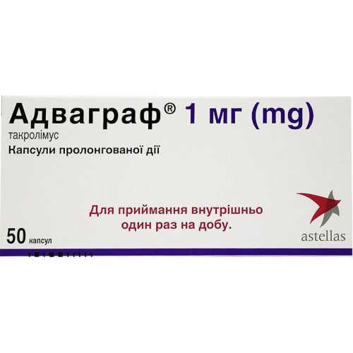 Адваграф пролонгированного действия 1 мг №50 в городе Вышгород : цены, характеристики.  - фото №1 Адваграф пролонгированного действия 1 мг №50 в городе Вышгород : цены, характеристики.
