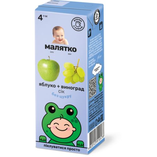 Сік Малятко Яблучно-виноградний без цукру 200 мл в місті Глобине : ціни, характеристика.  - фото №1 Сік Малятко Яблучно-виноградний без цукру 200 мл в місті Глобине : ціни, характеристика.