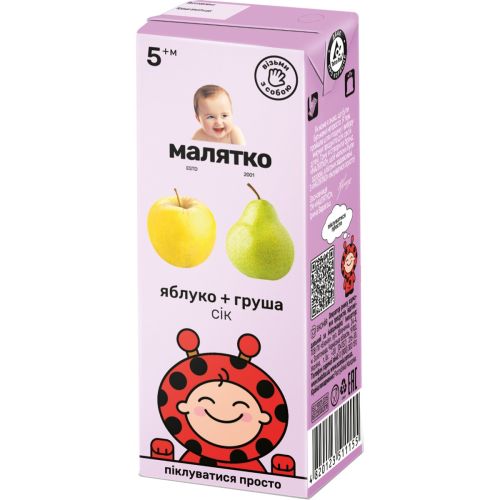 Сік Малятко Яблучно-грушевий з м'якоттю, з цукром, 200 мл в місті Глобине : ціни, характеристика.  - фото №1 Сік Малятко Яблучно-грушевий з м'якоттю, з цукром, 200 мл в місті Глобине : ціни, характеристика.
