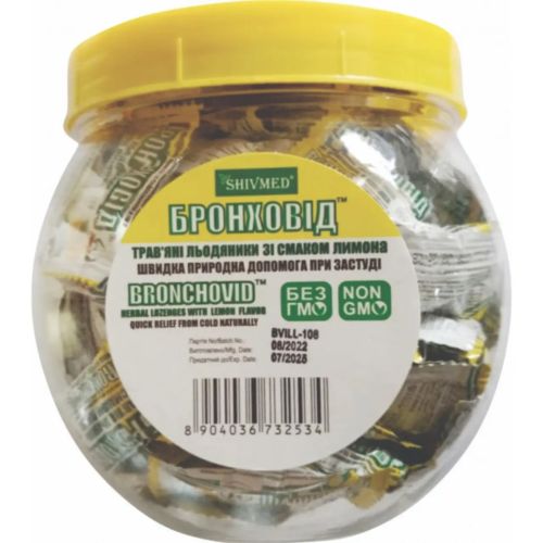 Бронховид трав'яні зі смаком лимона льодяники №100 в місті Софіївка : ціни, характеристика.  - фото №1 Бронховид трав'яні зі смаком лимона льодяники №100 в місті Софіївка : ціни, характеристика.