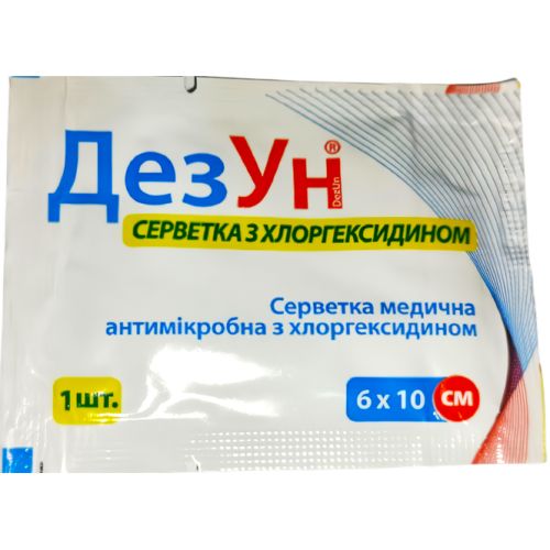 Серветка антимікробна ДезУн з хлоргексидином 6 см х 10 см, 1 шт. в місті Канів : ціни, характеристика.  - фото №1 Серветка антимікробна ДезУн з хлоргексидином 6 см х 10 см, 1 шт. в місті Канів : ціни, характеристика.