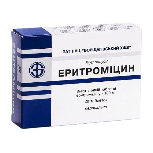 Эритромицин 100 мг таблетки №20 в городе Вышгород : цены, характеристики.  - фото №1 Эритромицин 100 мг таблетки №20 в городе Вышгород : цены, характеристики.