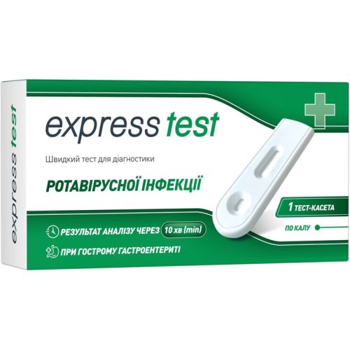 Тест-кассета Express Test для диагностики ротавирусной инфекции №1 в городе Богородчаны : цены, характеристики.  - фото №1 Тест-кассета Express Test для диагностики ротавирусной инфекции №1 в городе Богородчаны : цены, характеристики.