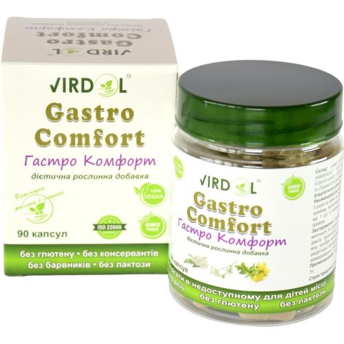 Гастро Комфорт капсулы №90 в городе Рахов : цены, характеристики.  - фото №1 Гастро Комфорт капсулы №90 в городе Рахов : цены, характеристики.