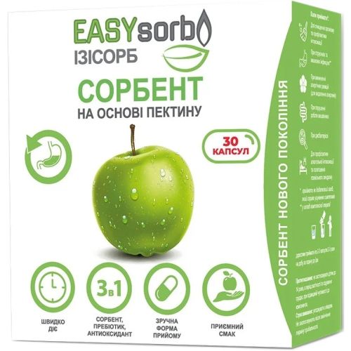 Сорбент EASYsorb на основе пектина капсулы №30 в городе Луцк : цены, характеристики.  - фото №1 Сорбент EASYsorb на основе пектина капсулы №30 в городе Луцк : цены, характеристики.